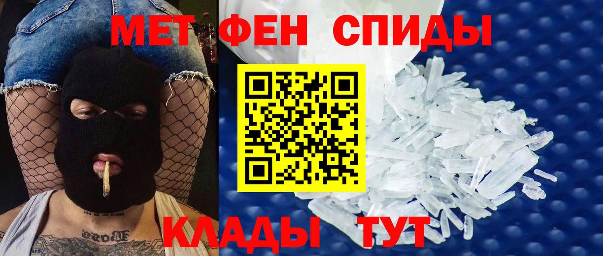 АМФ VHQ Муром