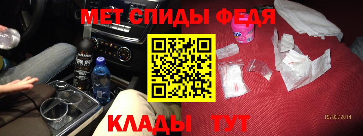 Альфа ПВП Муром
