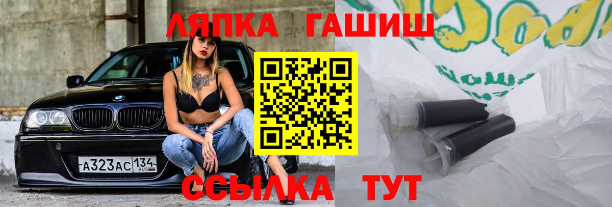 ГАШИШ Изолятор  ГАШ гарик  Вход с VPN  Муром 