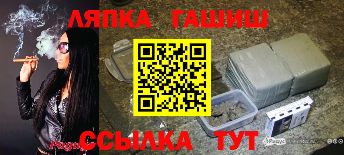 ГАШИШ хэш Муром