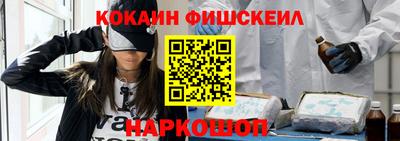 2c-b Дубна