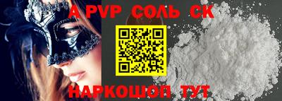 2c-b Дубна