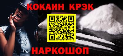кокаин VHQ Донецк