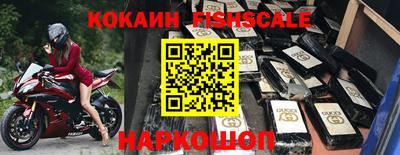 мяу мяу кристалл Донской