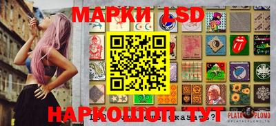 2c-b Дубна