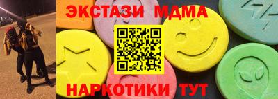 2c-b Дубна