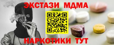 2c-b Дубна