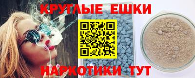 мяу мяу кристалл Донской