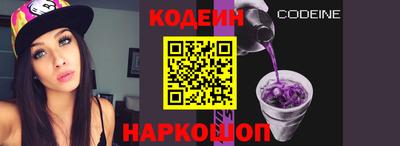 2c-b Дубна