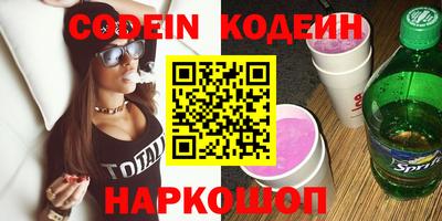 кокаин VHQ Донецк
