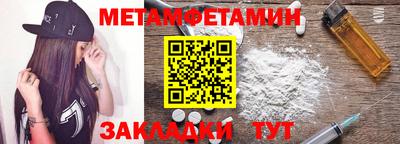 мяу мяу кристалл Донской