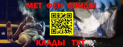 мяу мяу кристалл Донской