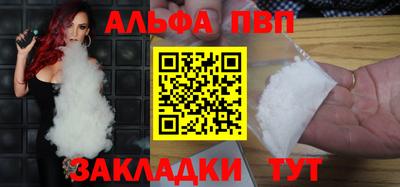 мяу мяу кристалл Донской