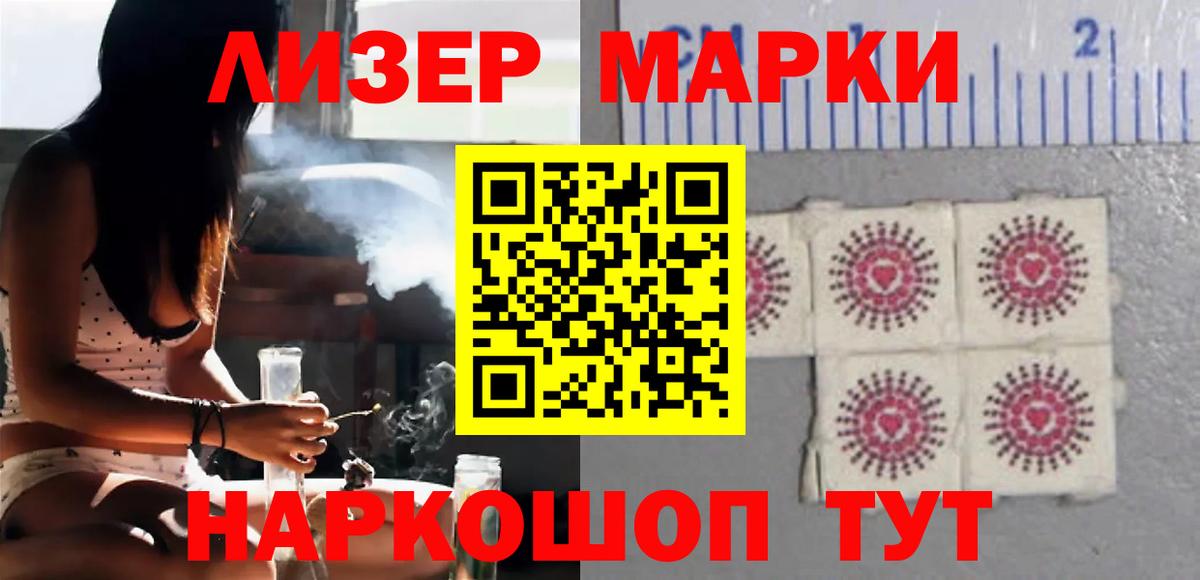 LSD-25 экстази ecstasy  Вход с VPN  Муром  ЛСД экстази кислота 