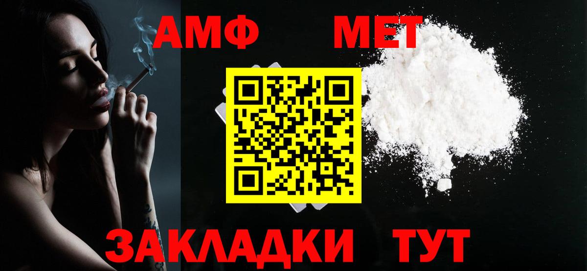 Муром  МЕТАМФЕТАМИН Декстрометамфетамин 99.9%  Вход с VPN  МЕТАМФЕТАМИН  МЕТАМФЕТАМИН Декстрометамфетамин 99.9% 