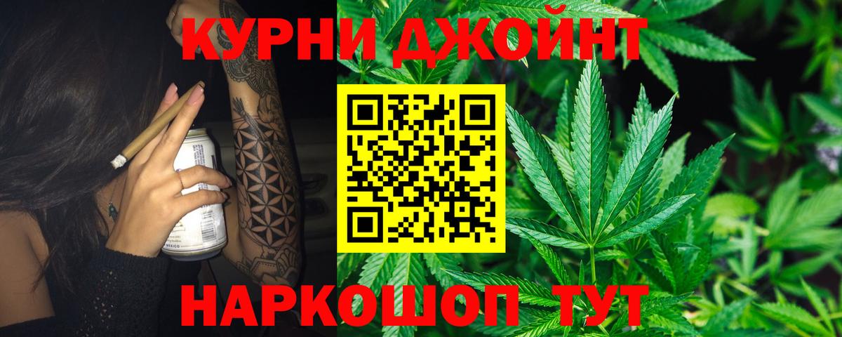 Канабис план Муром