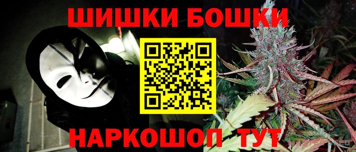 Каннабис ГИДРОПОН  Бошки Шишки AK-47  Муром  Вход с VPN 